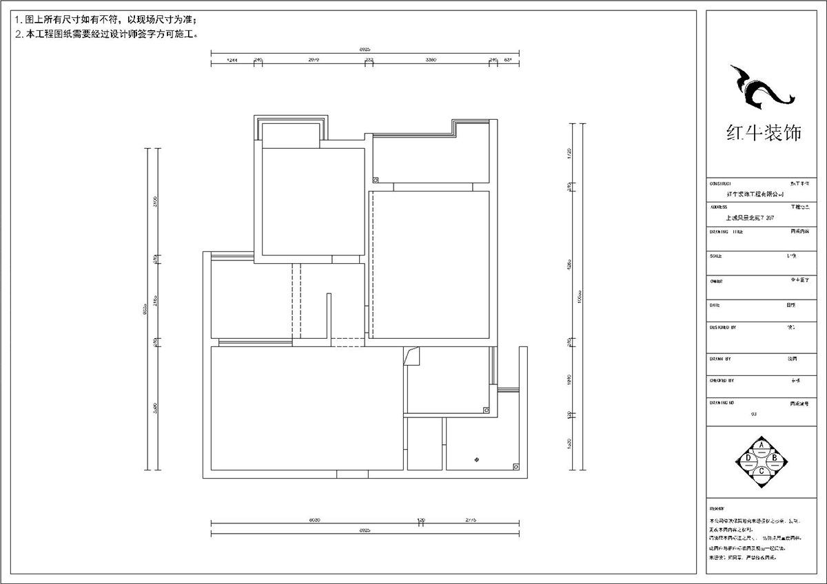 夏清|上城风景北苑7-207-87㎡-现代风格|3室2厅1卫|旧房装修|定制家¥107500|全包10