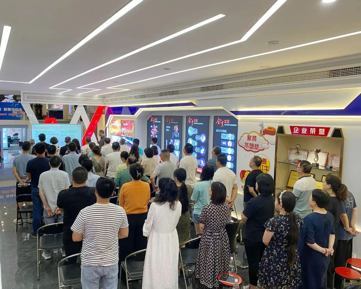 回顾|领航国际26周年店庆动员大会顺利召开 回顾|领航国际26周年店庆动员大会顺利召开