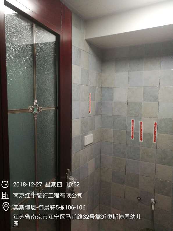 南京奥斯博恩工地收尾 南京奥斯博恩工地收尾