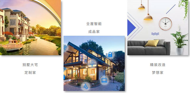 万元礼包 三大模式 | 让每一位客户为领航国际数字家装代言 万元礼包 三大模式 | 让每一位客户为领航国际数字家装代言