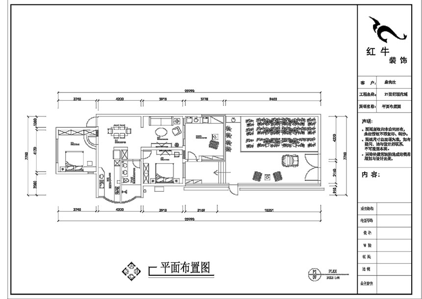 刘晓芳_21世纪现代城28-106-97㎡-现代风格_2室2厅1卫(老房装修)_定制家¥126500_全包14