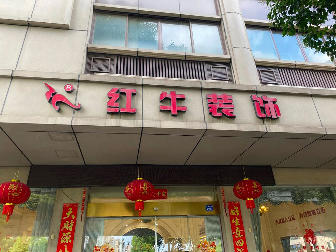 【9月再添荣誉】业主说领航国际设计牛!监工牛!预算牛!超满意! 【9月再添荣誉】业主说领航国际设计牛!监工牛!预算牛!超满意!