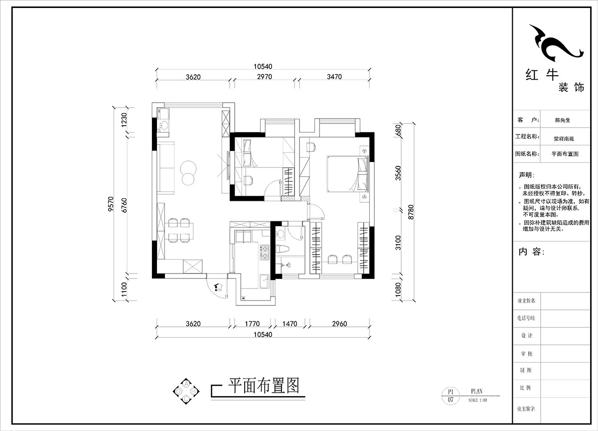刘晓芳|棠祥南苑3-1102-100㎡-奶油风格|3室2厅1卫|新房装修|定制家|全包13