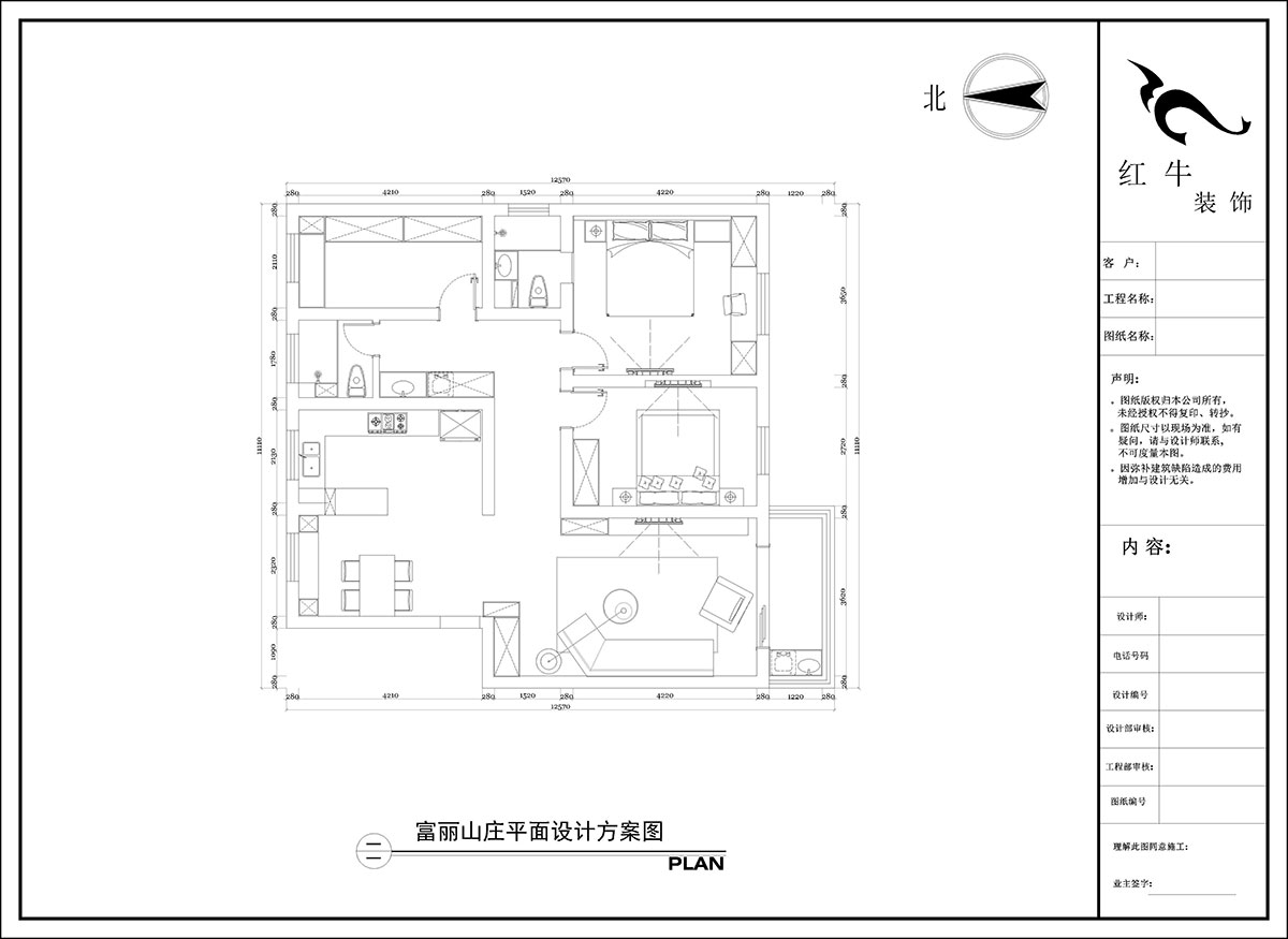 陶阳|富丽山庄13-1-701-127㎡-简约风格|3室2厅2卫|二手房装修|定制家|全包16万|00_02平面设计方案图