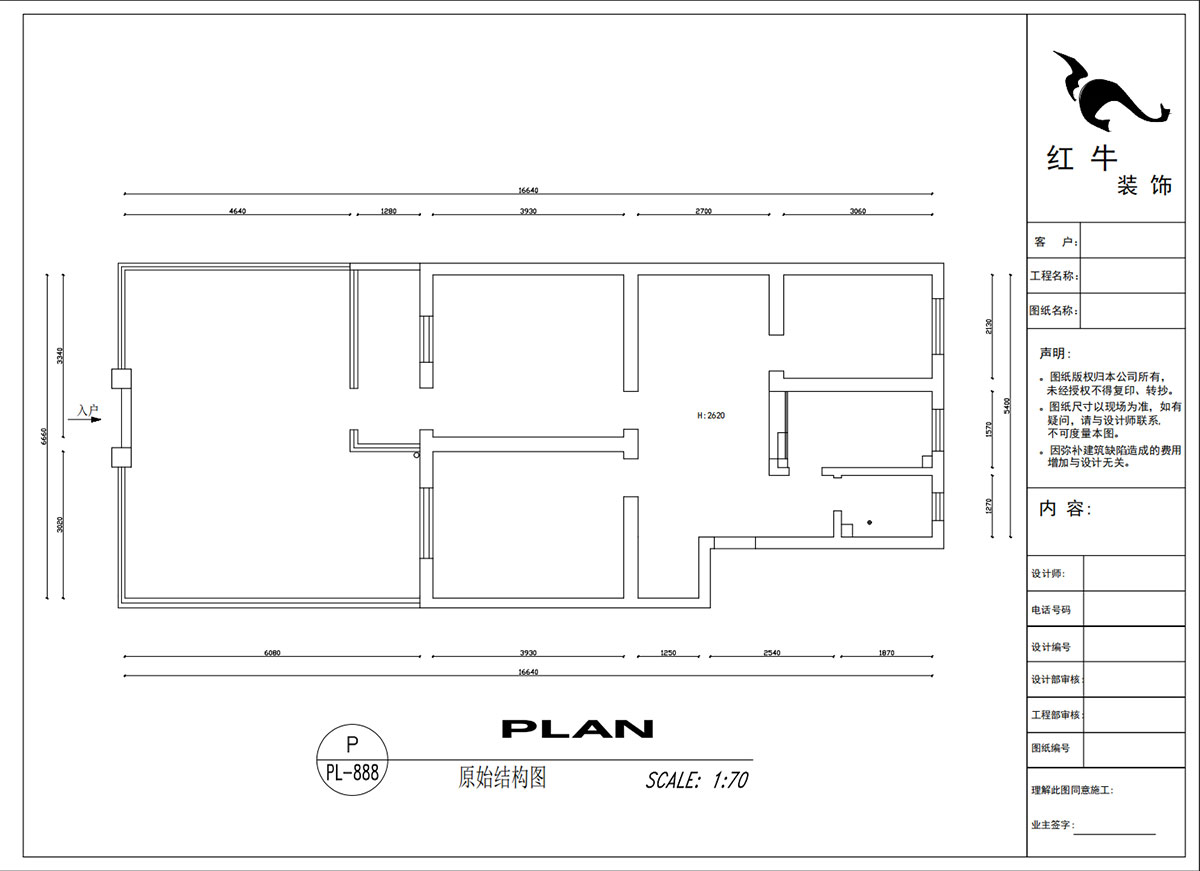 吴波|土壤研究所小区27-102-77㎡-现代简约风格|3室2厅1卫|旧房装修|定制家|全包11万|00_01原始结构图