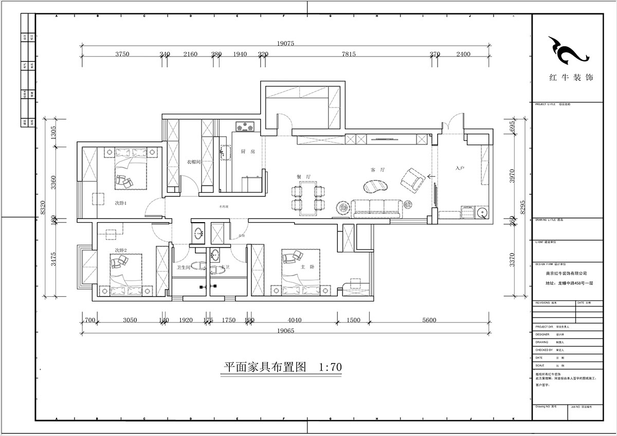 蒋琛|尚东花园39-210-140㎡-现代简约风格|4室2厅2卫|新房装修|定制家|全包17万|00_02平面布置图