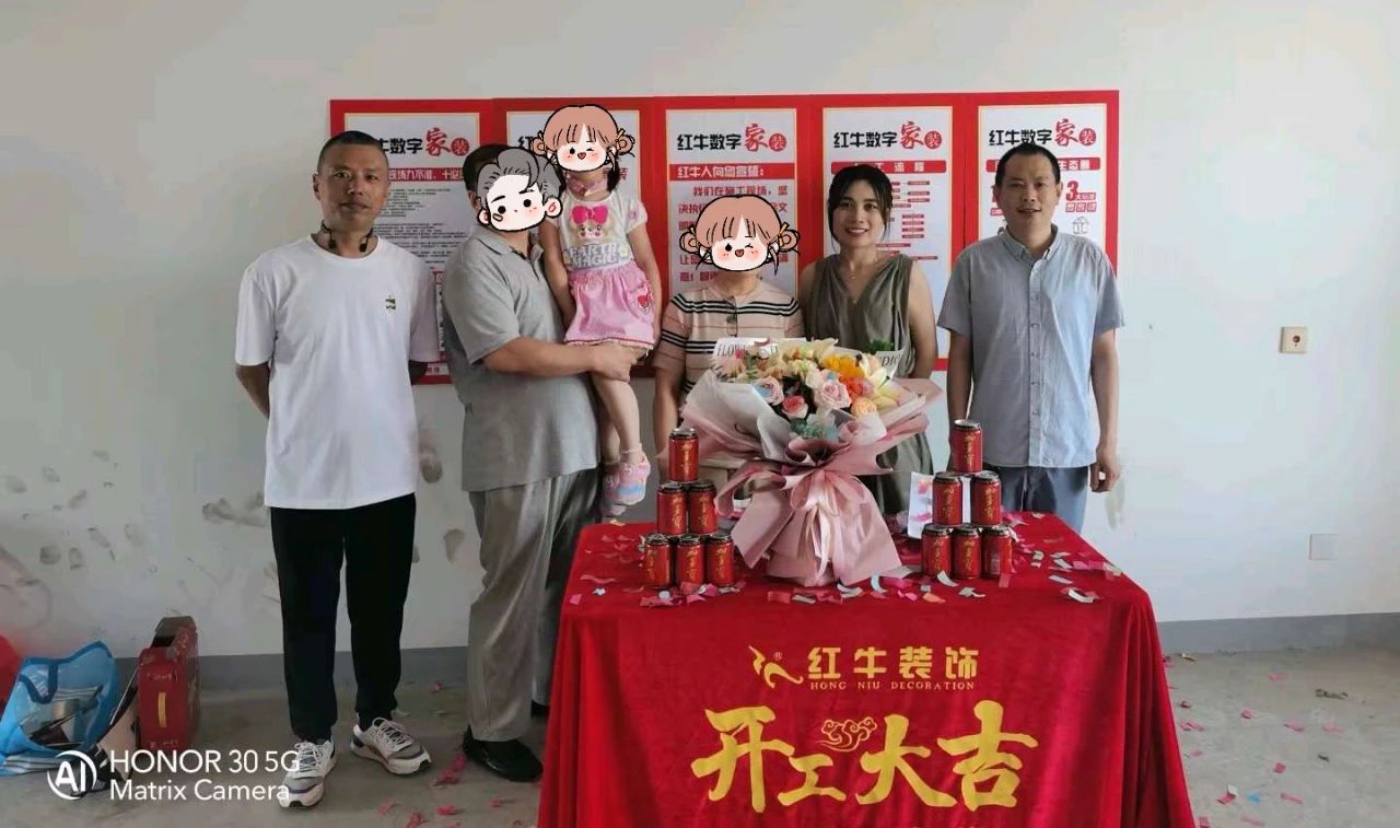 叮~这是我们2024年收到的第4面锦旗啦!(内附完工实景图) 叮~这是我们2024年收到的第4面锦旗啦!(内附完工实景图)