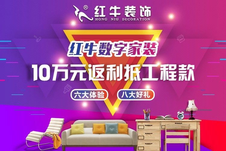 <11月18日~11月24日>仅限一周,装修优惠继续享! <11月18日~11月24日 />仅限一周,装修优惠继续享!