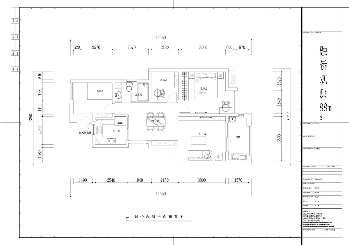 【实景案例】张桐玮|融侨观邸-88㎡-黑白极限风|3室2厅1卫|新房装修|定制家|全包12万|00_02平面布置图