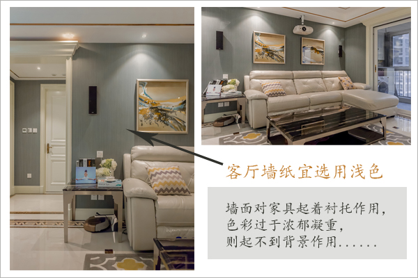 壁纸色彩搭配三大经典组合,各空间效果图鉴赏 领航国际 4