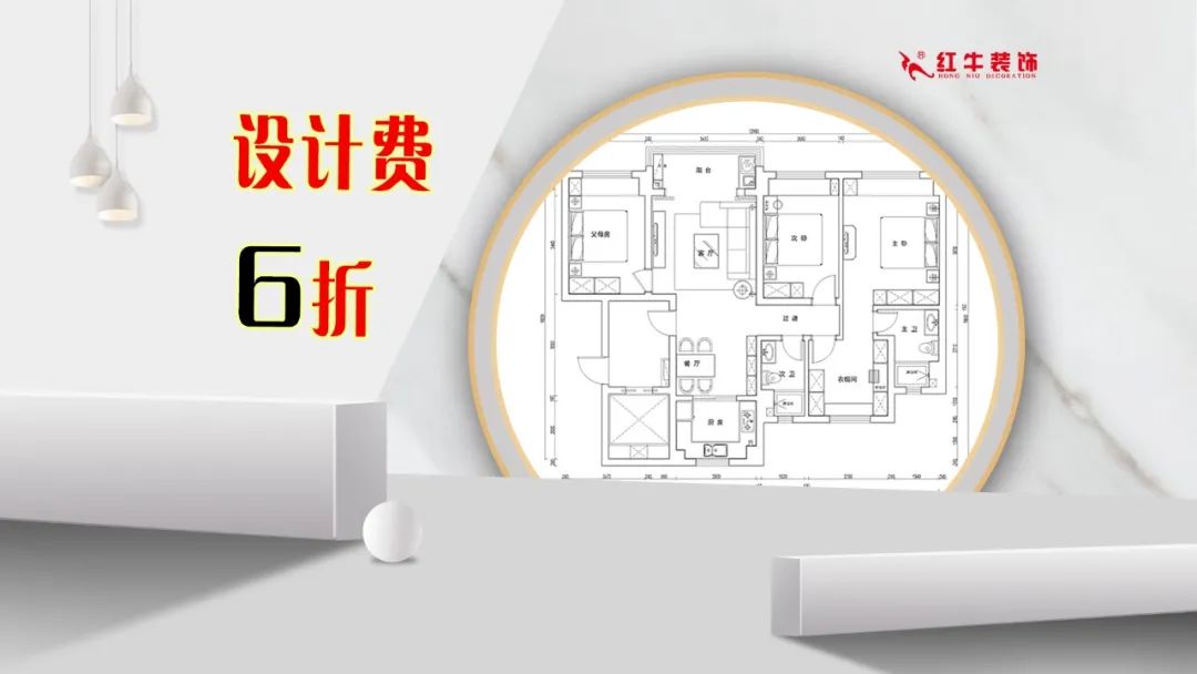 领航国际|五一家装快乐“GO”,十重豪礼提前享! 领航国际|五一家装快乐“GO”,十重豪礼提前享!