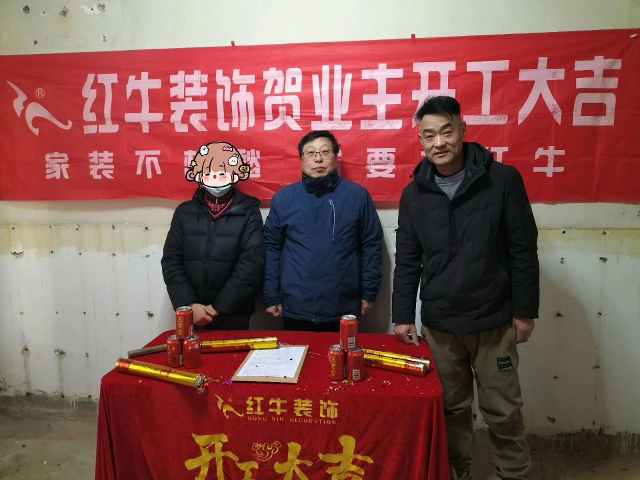 【开工大吉】春暖花开装修季,领航国际开工不停歇! 【开工大吉】春暖花开装修季,领航国际开工不停歇!