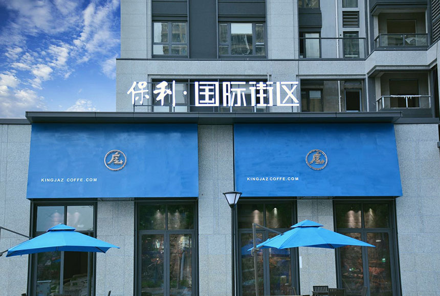 领航国际 e2c3f