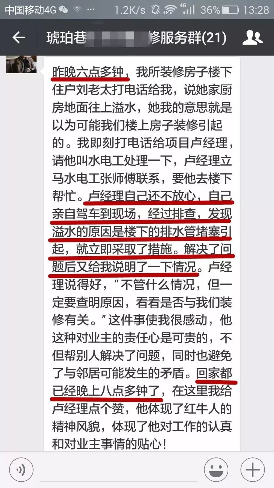 别出门添堵了,我们给你“放价”! 别出门添堵了,我们给你“放价”!