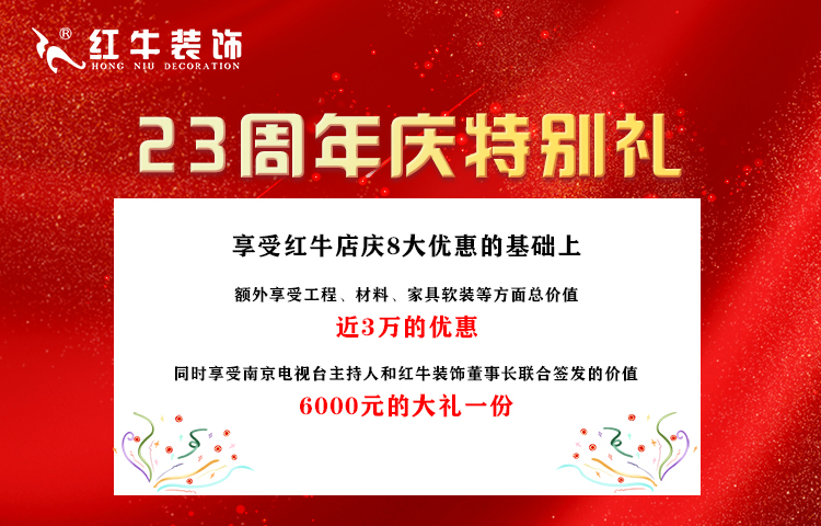 领航国际“23周年店庆”即将收官，最后一波优惠别错过！