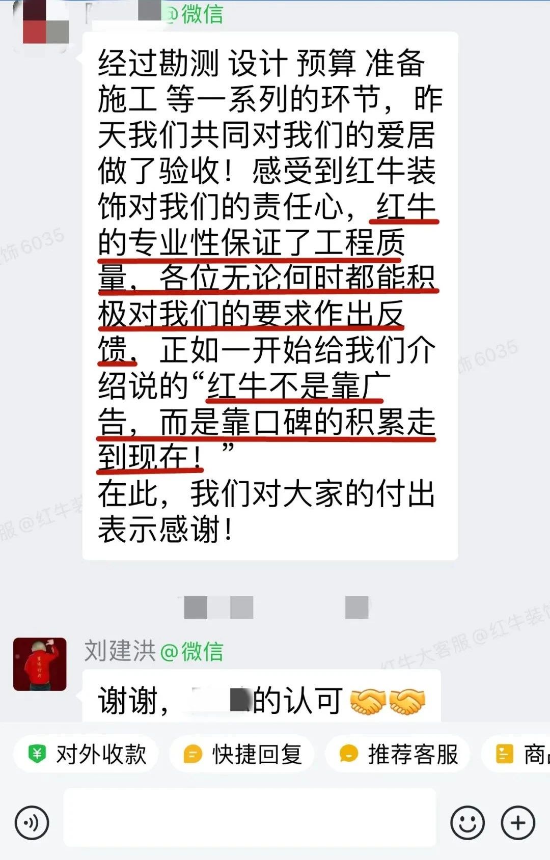 客户见证|听听过来人对领航国际公司的真实评价 客户见证|听听过来人对领航国际公司的真实评价