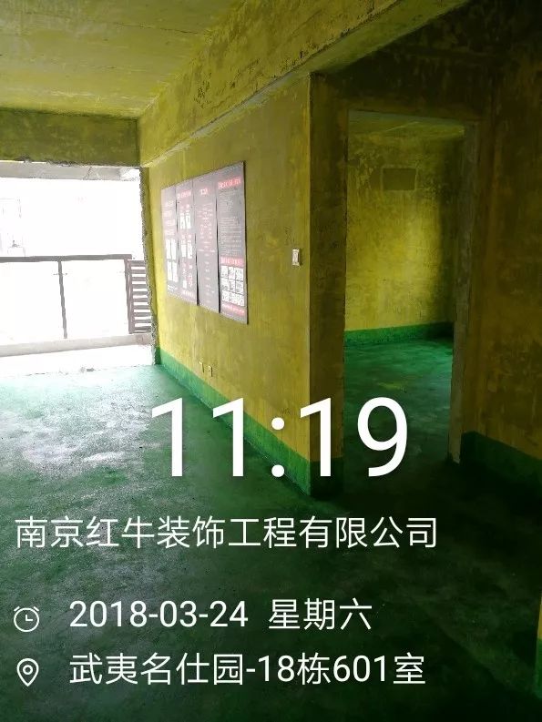 南京武夷名仕园124平米简美风格装修 享受家带来的温度19三月份