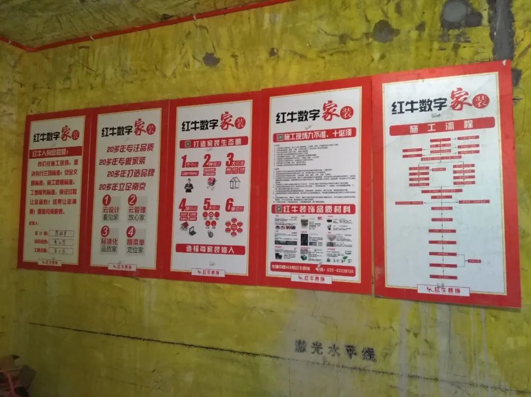 领航国际巡检 | 实拍家装施工现场,你还有什么不放心呢? 领航国际巡检 | 实拍家装施工现场,你还有什么不放心呢?