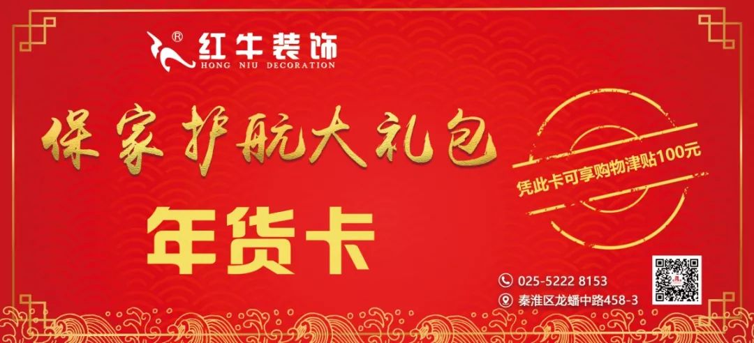 双十二撞上跨年盛惠,一次性帮您省出年终奖! 双十二撞上跨年盛惠,一次性帮您省出年终奖!