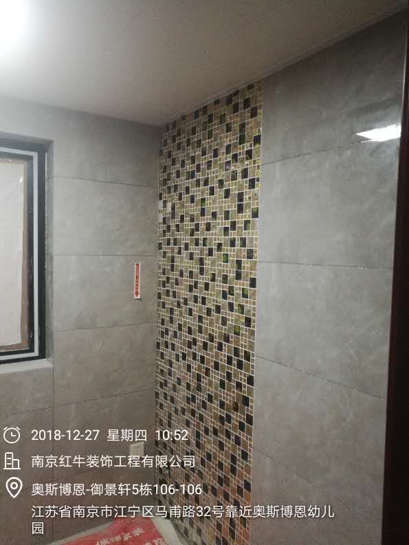 南京奥斯博恩工地收尾 南京奥斯博恩工地收尾