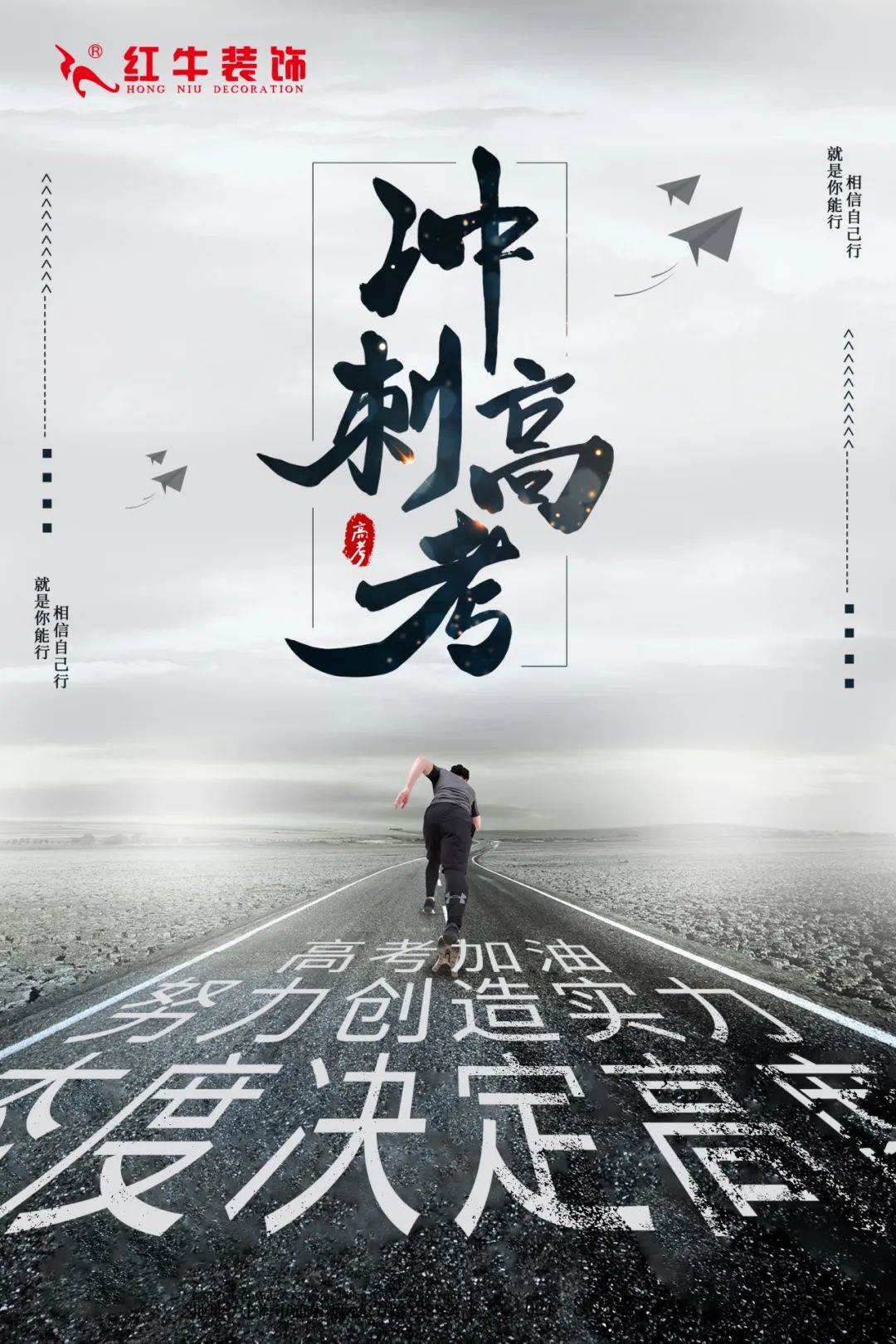 最美毕业照 ① | 领航国际“拍了拍”你,请查收这套别墅设计作品! 最美毕业照 ① | 领航国际“拍了拍”你,请查收这套别墅设计作品!