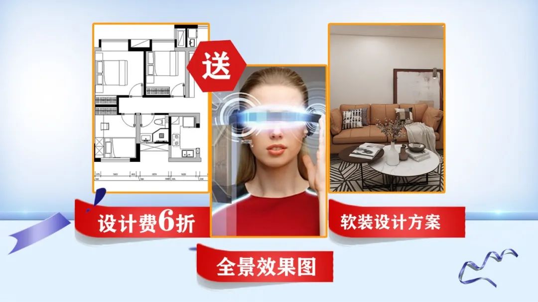 提前燃爆|领航国际“618南京好家装”钜惠来袭! 提前燃爆|领航国际“618南京好家装”钜惠来袭!