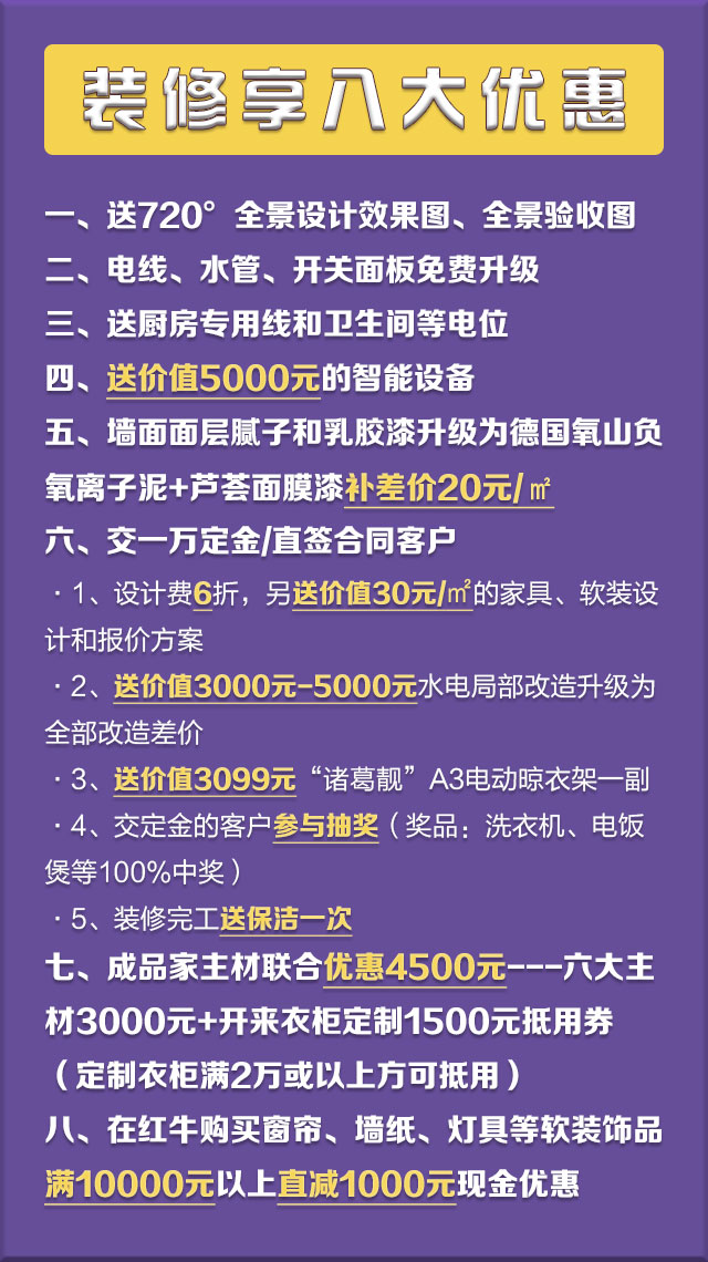 “618”遇上“端午节”,这一次绝不让你多花钱! “618”遇上“端午节”,这一次绝不让你多花钱!