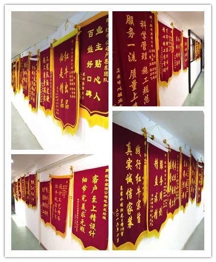 见证|业主又双叒叕送来锦旗!这背后到底发生了什么? 见证|业主又双叒叕送来锦旗!这背后到底发生了什么?