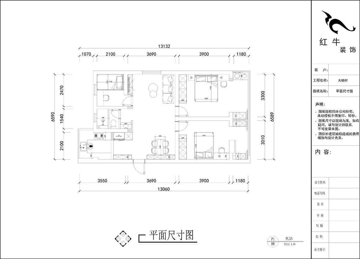 刘晓芳|大杨村25号205室-87㎡-原木奶油风|3室2厅1卫|老房装修|定制家|全包10