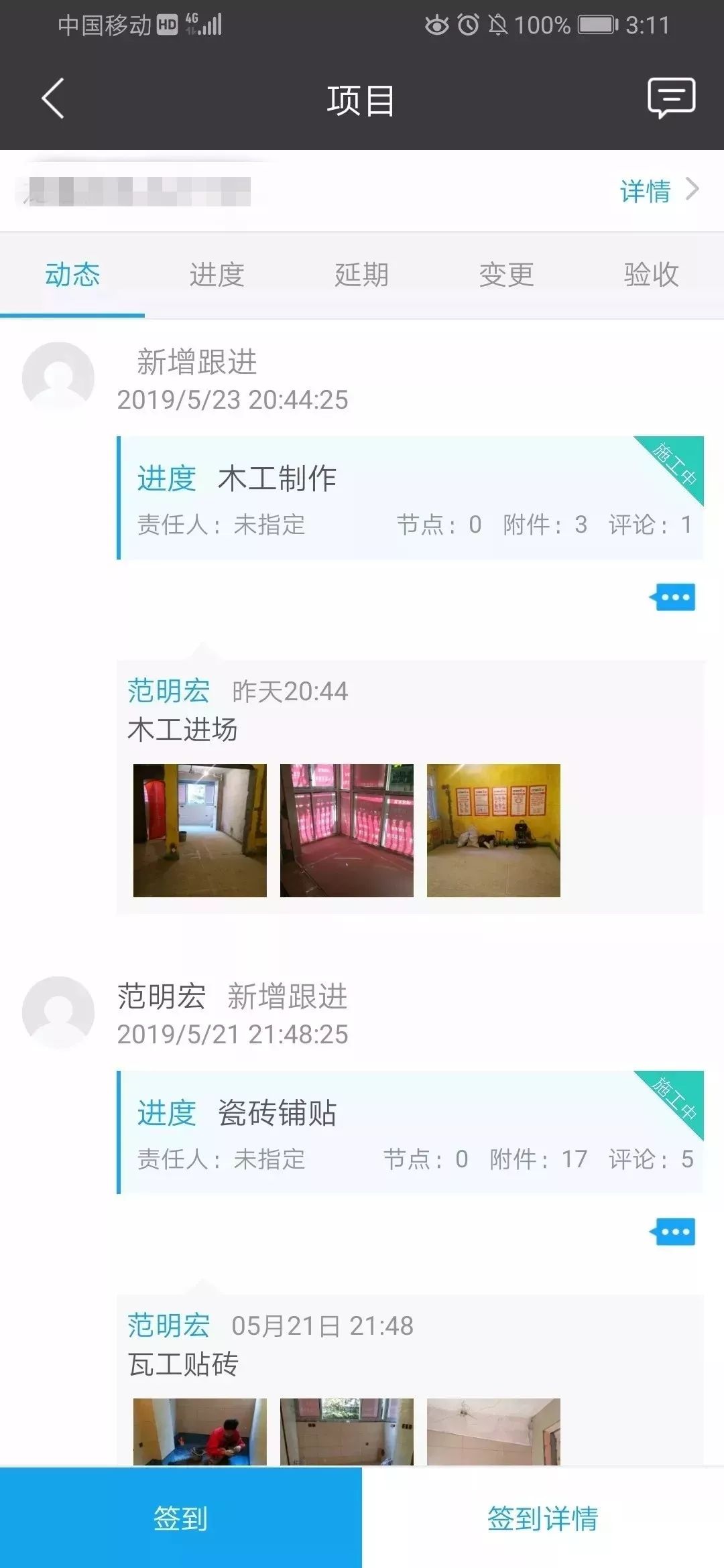 315晚会延期,但消费维权不会暂停! 315晚会延期,但消费维权不会暂停!