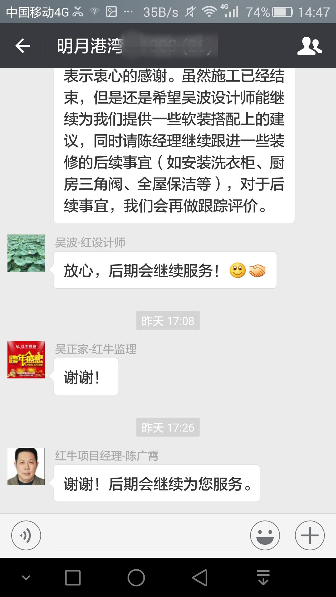 南京明月港湾105平米北欧风格装修 拥有独立衣帽间与书房66客户评价