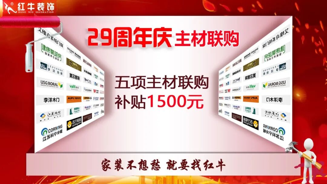 29年初心如磐,只为兑现一个“家”的承诺,领航国际29周年庆,钜惠狂欢,感恩全城! 29年初心如磐,只为兑现一个“家”的承诺,领航国际29周年庆,钜惠狂欢,感恩全城!