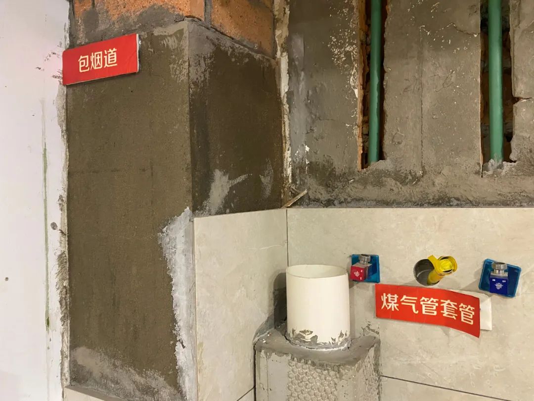 20211124家装明白人|20181121家装明白人|领航国际对一线员工的施工培训内容08文章配图