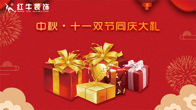 老汪小课堂 | 新房装修多久可以入住？
