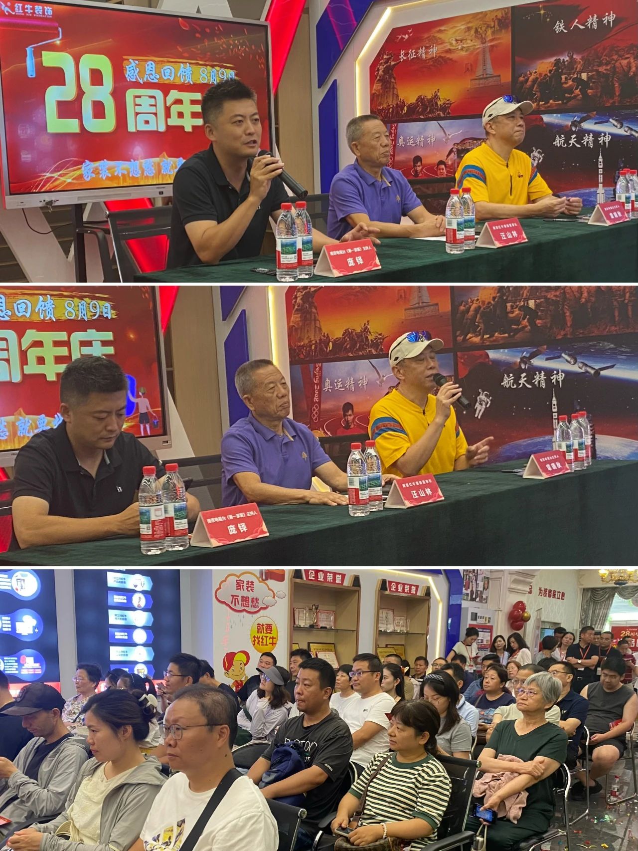 太燃啦!现场座无虚席!领航国际28周年庆圆满落幕!火爆现场回顾>>> 太燃啦!现场座无虚席!领航国际28周年庆圆满落幕!火爆现场回顾>>>