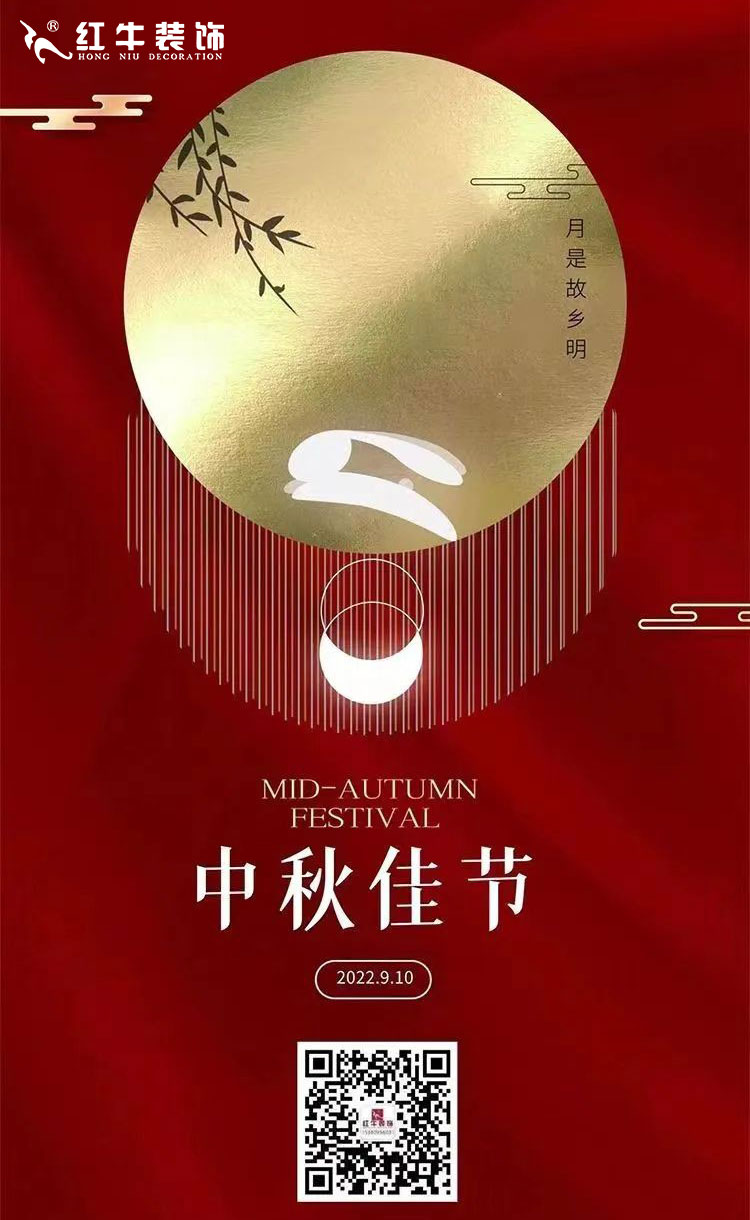 喜迎中秋|领航国际祝大家中秋快乐!(文末领福利) 喜迎中秋|领航国际祝大家中秋快乐!(文末领福利)