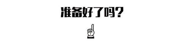 当跨年遇上双”蛋”,疯狂福利挡不住!“神秘大礼”限时抢,多重优惠叠加!再享折上折 当跨年遇上双”蛋”,疯狂福利挡不住!“神秘大礼”限时抢,多重优惠叠加!再享折上折