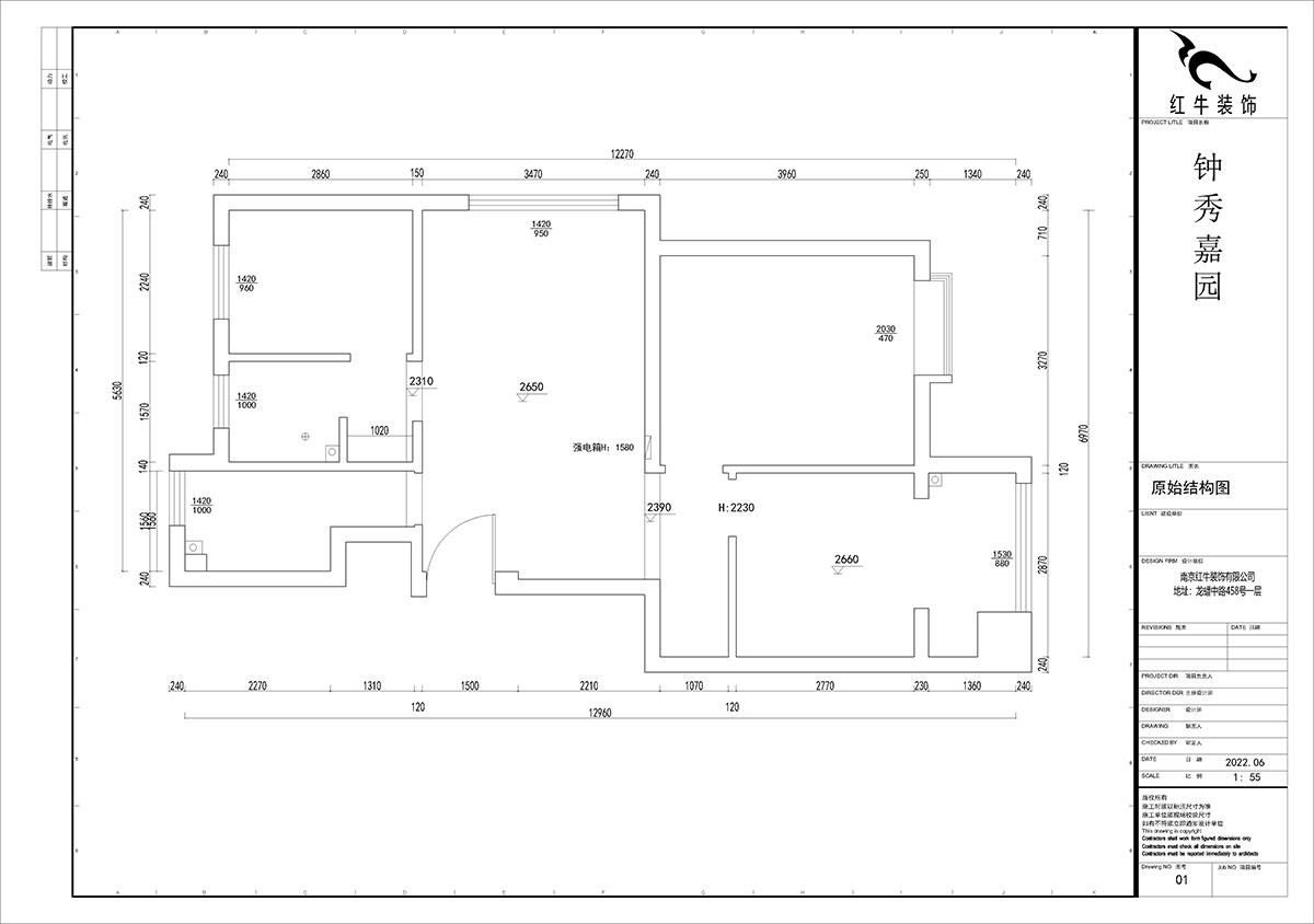 贾庭|钟秀嘉园13-401-80㎡-现代风格|3室2厅1厨1卫|新房装修|定制家|全包9