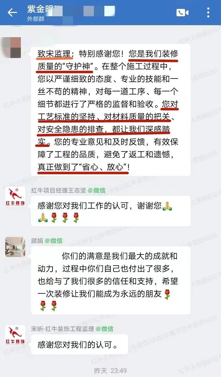 口碑的力量:再好的文案,千言万语,都不如客户真实评价更有说服力! 口碑的力量:再好的文案,千言万语,都不如客户真实评价更有说服力!