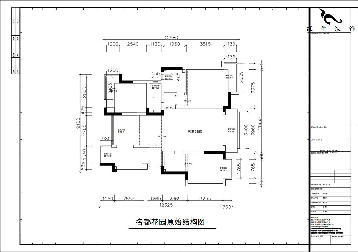 朱彦|名都花园4-901-117㎡-现代简约风格|3室2厅2卫|老房改造|定制家|全包15万|00_01原始结构图