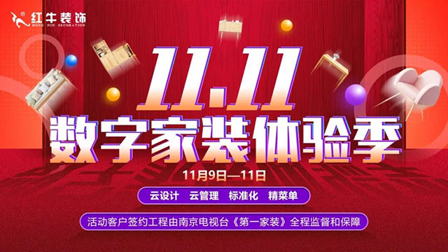 双十一,要价格,更要品质! 双十一,要价格,更要品质!