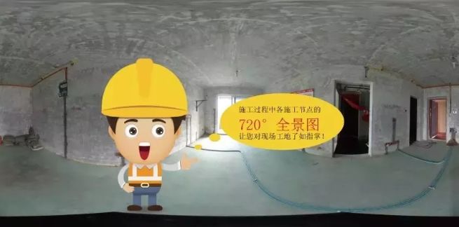 是谁还在为装修发愁?有了它,你想愁都难! 是谁还在为装修发愁?有了它,你想愁都难!