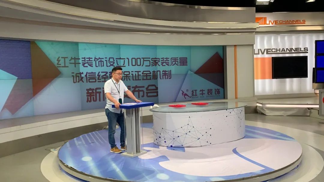 “领航国际设立100万家装质量诚信经营保证金机制”新闻发布会圆满举行 “领航国际设立100万家装质量诚信经营保证金机制”新闻发布会圆满举行