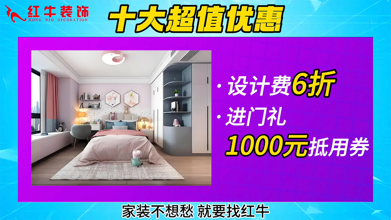 315诚信家装节|诚信至上,媒体监督,国补加持,放心之选! 315诚信家装节|诚信至上,媒体监督,国补加持,放心之选!