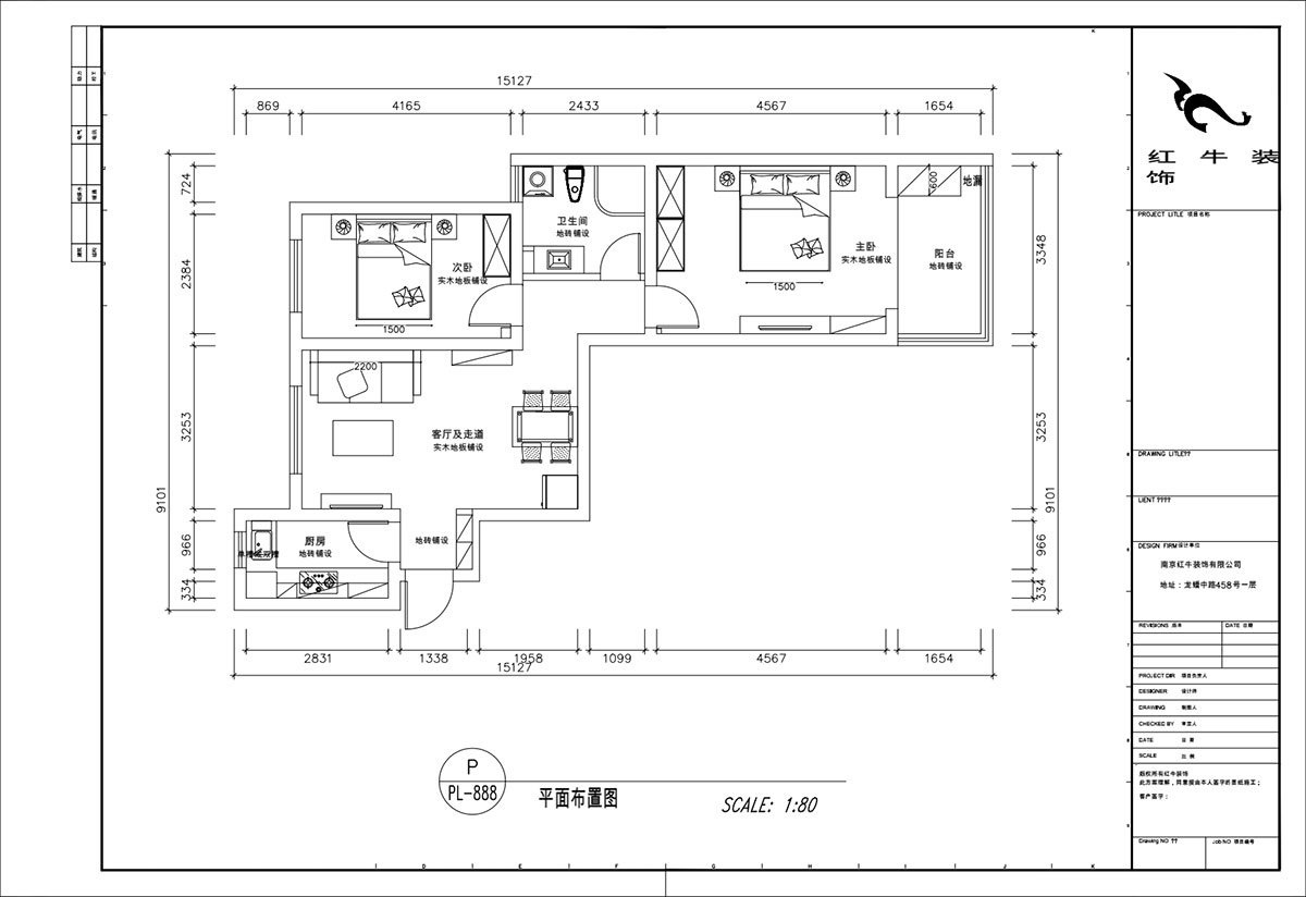 顾娟|逸境南苑3-311-90㎡-现代风格|2室2厅1卫|新房装修|定制家¥121180|全包12