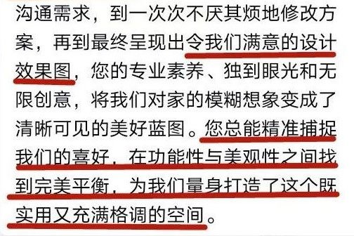 口碑的力量：再好的文案，千言万语，都不如客户真实评价更有说服力！