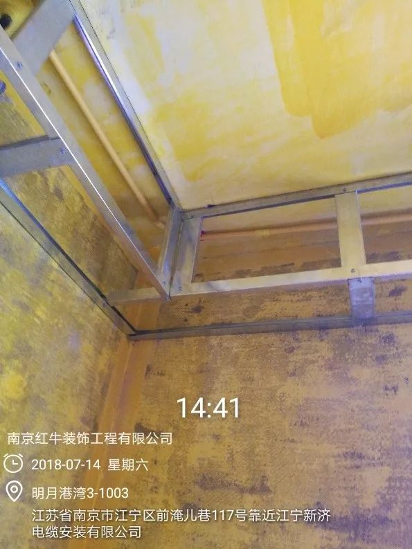 南京明月港湾105平米北欧风格装修 拥有独立衣帽间与书房41吊顶