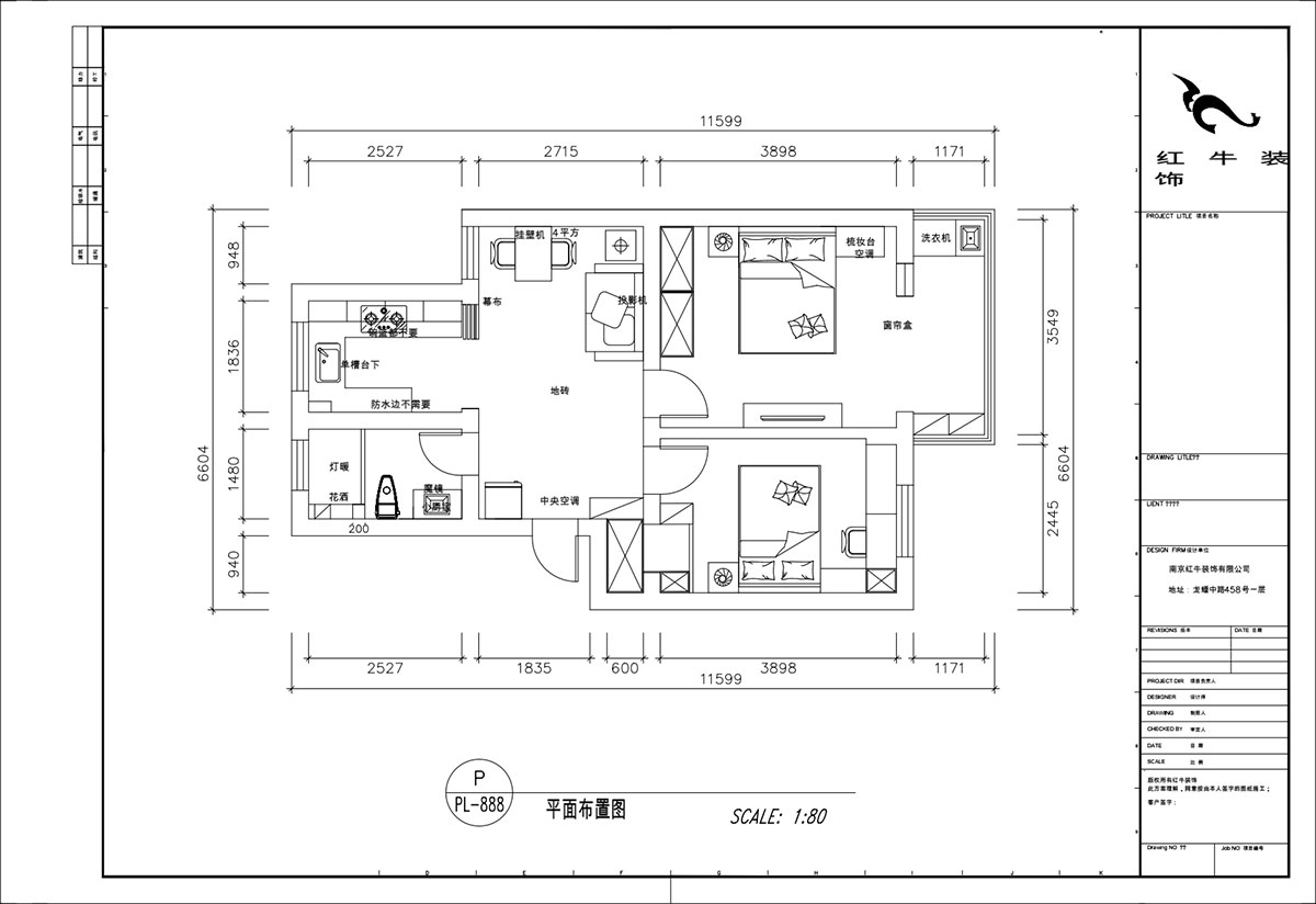 顾娟|白马山庄3-2-602-65㎡-现代风格|2室1厅1卫|旧房装修|定制家|全包11
