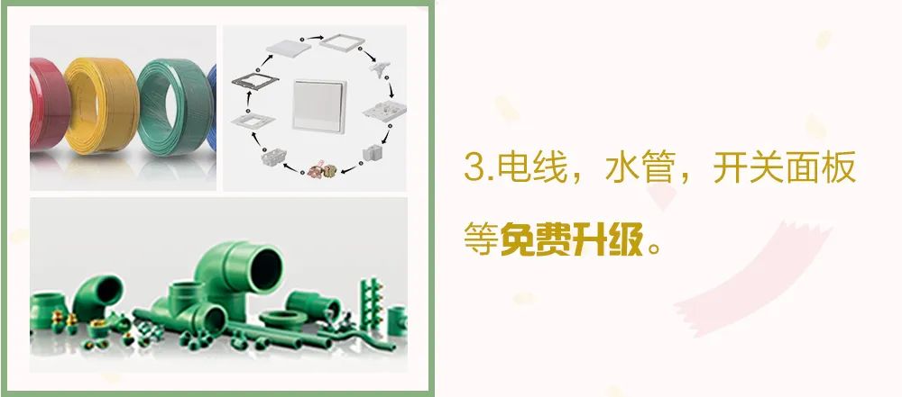 这个周末,一起约“惠”吧! 这个周末,一起约“惠”吧!