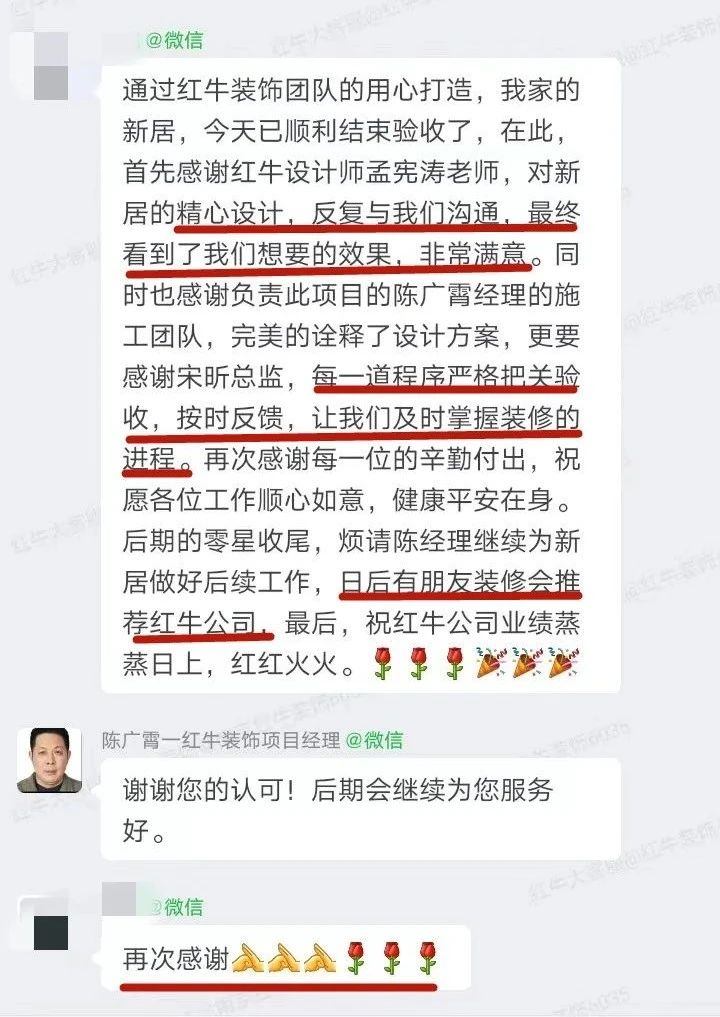 超热乎的!接连不断的客户真实评价!以口碑铸就品牌力量! 超热乎的!接连不断的客户真实评价!以口碑铸就品牌力量!